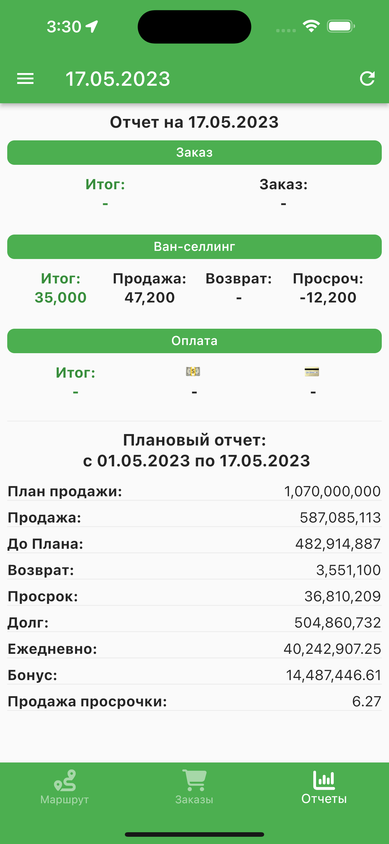 Vsales