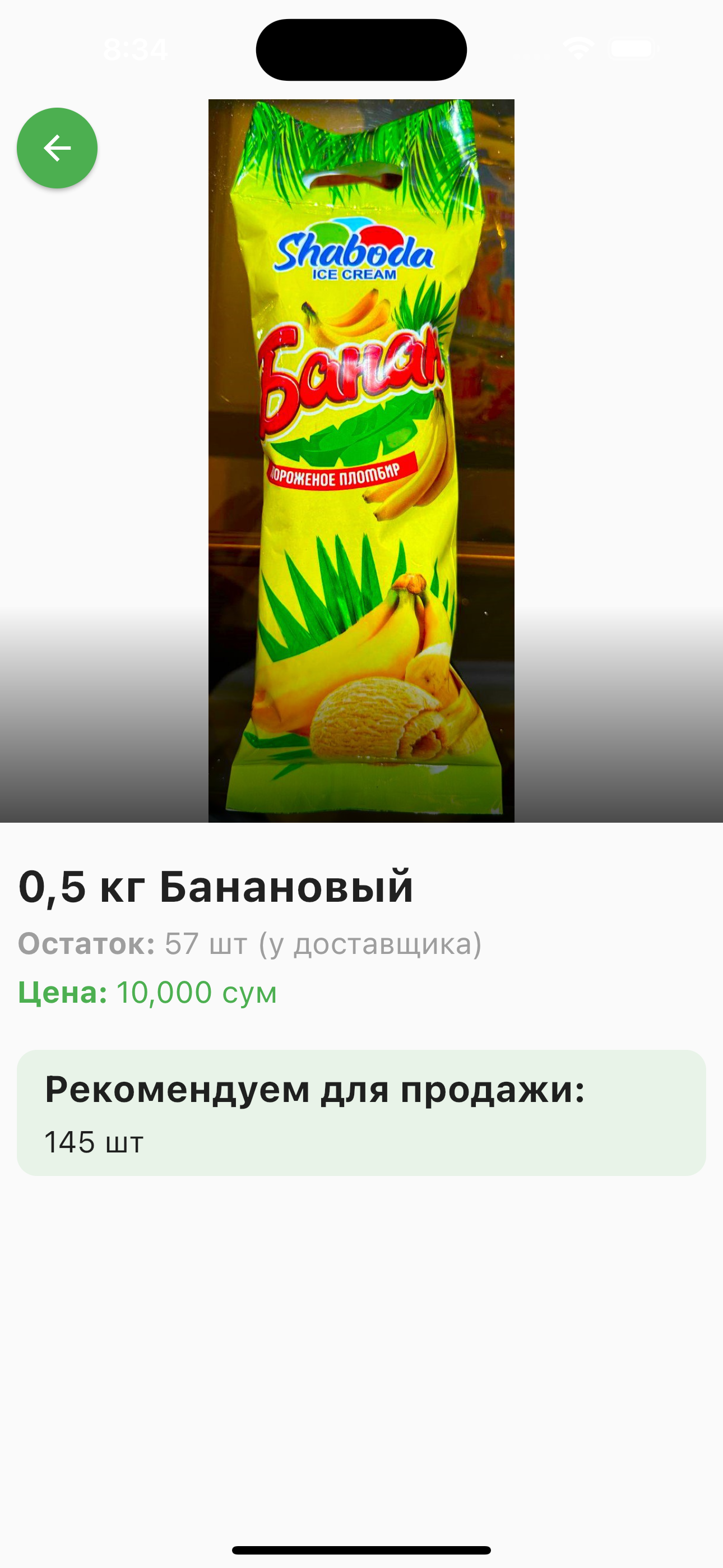Vsales